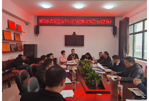 酃湖乡党委理论学习中心组集中学习《中华人民共和国民法典》