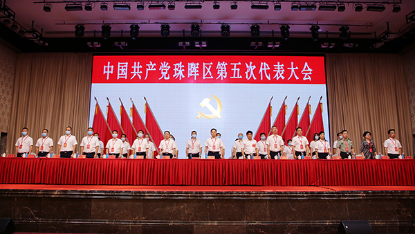 7月29日上午，中国共产党珠晖区第五次代表大会举行开幕式。
区委书记魏中发代表中共珠晖区第四届委员会向大会作工作报告。