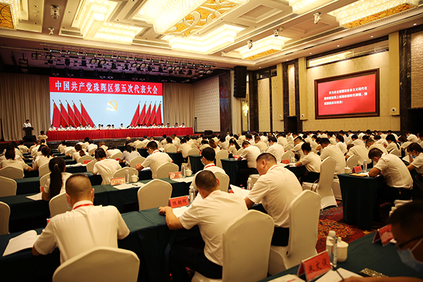 7月29日上午，中国共产党珠晖区第五次代表大会举行开幕式。
区委书记魏中发代表中共珠晖区第四届委员会向大会作工作报告。