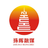 珠晖区召开工业、制造业座谈会