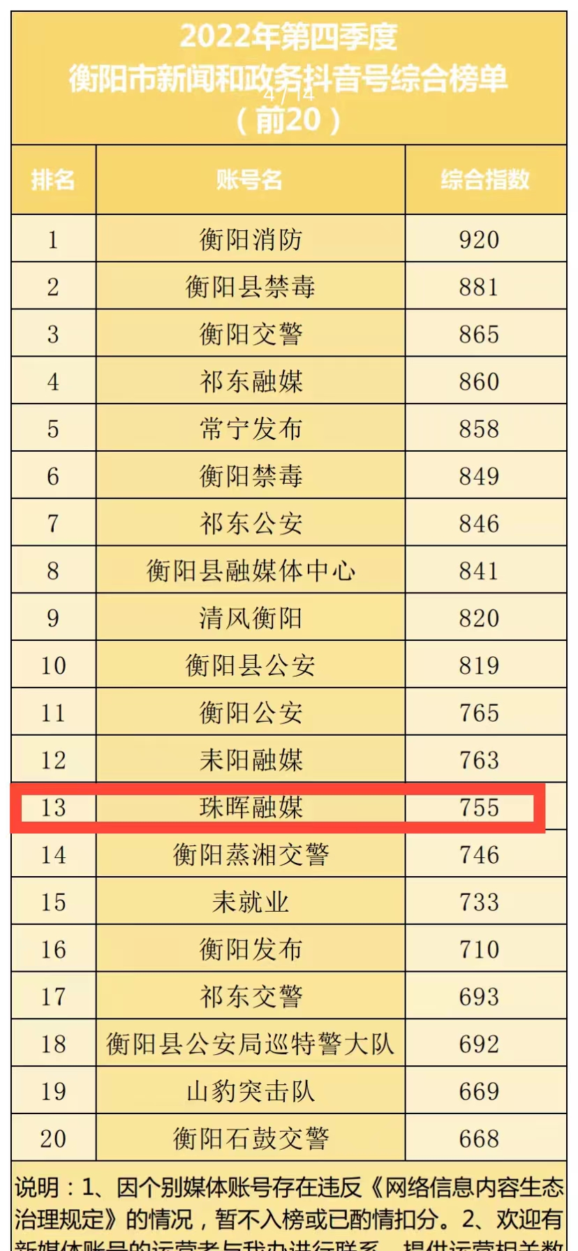 微信图片_20230119113556.jpg