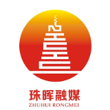 珠晖区召开自然资源督察和“两非”问题整改调度会