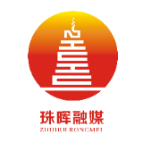 政协衡阳市珠晖区第五届委员会第四次会议胜利闭幕