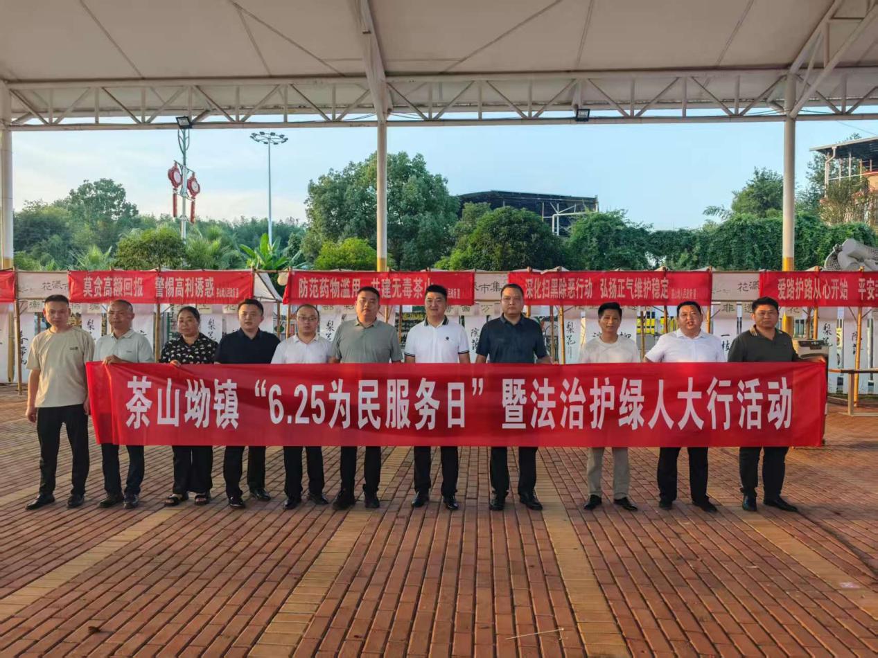 0630人大代表对您说 禁毒防线护万家.jpg