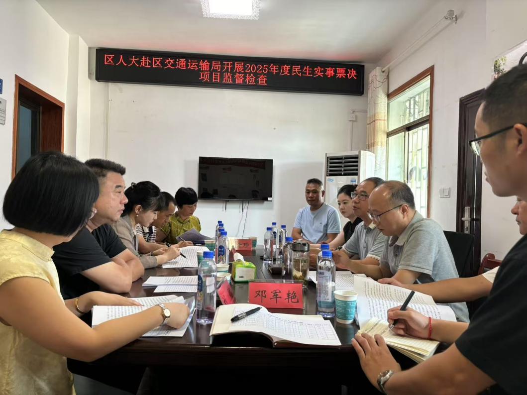 0717人大监督“护航”旅游公交 助力游客便捷出行.jpg