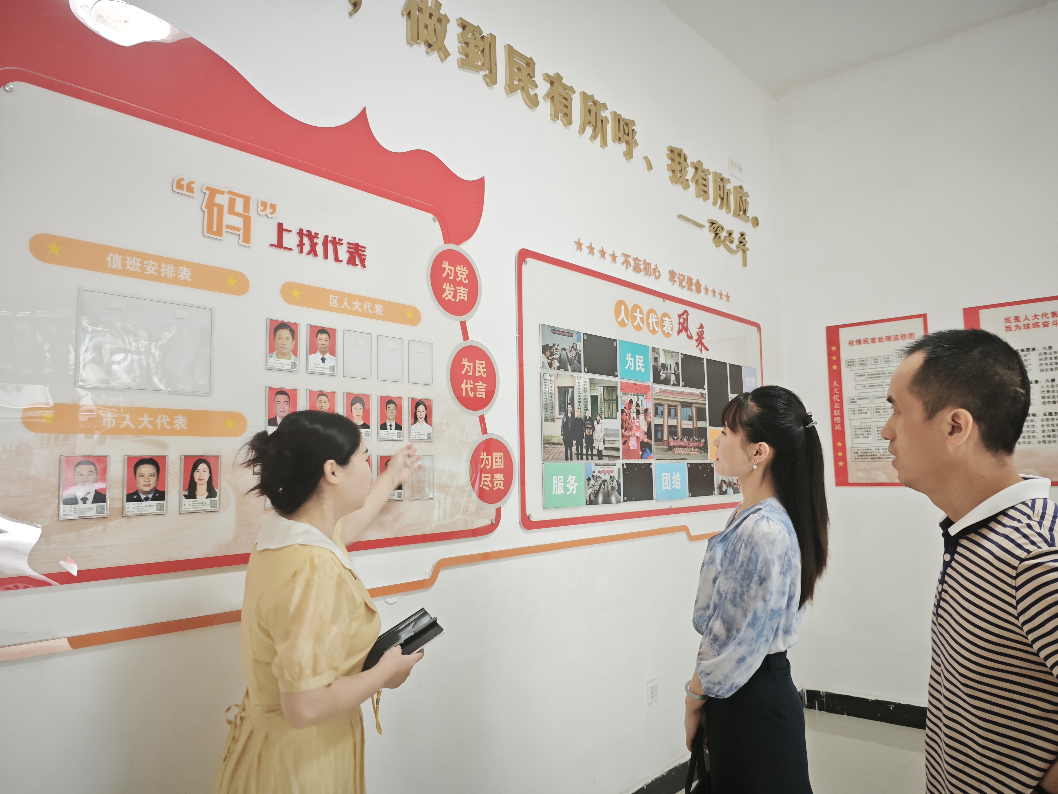 0724“小哨卡”共筑“大安全”.jpg