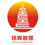 珠晖区委议军会暨乡镇（街道）党（工）委书记党管武装工作述职会召开