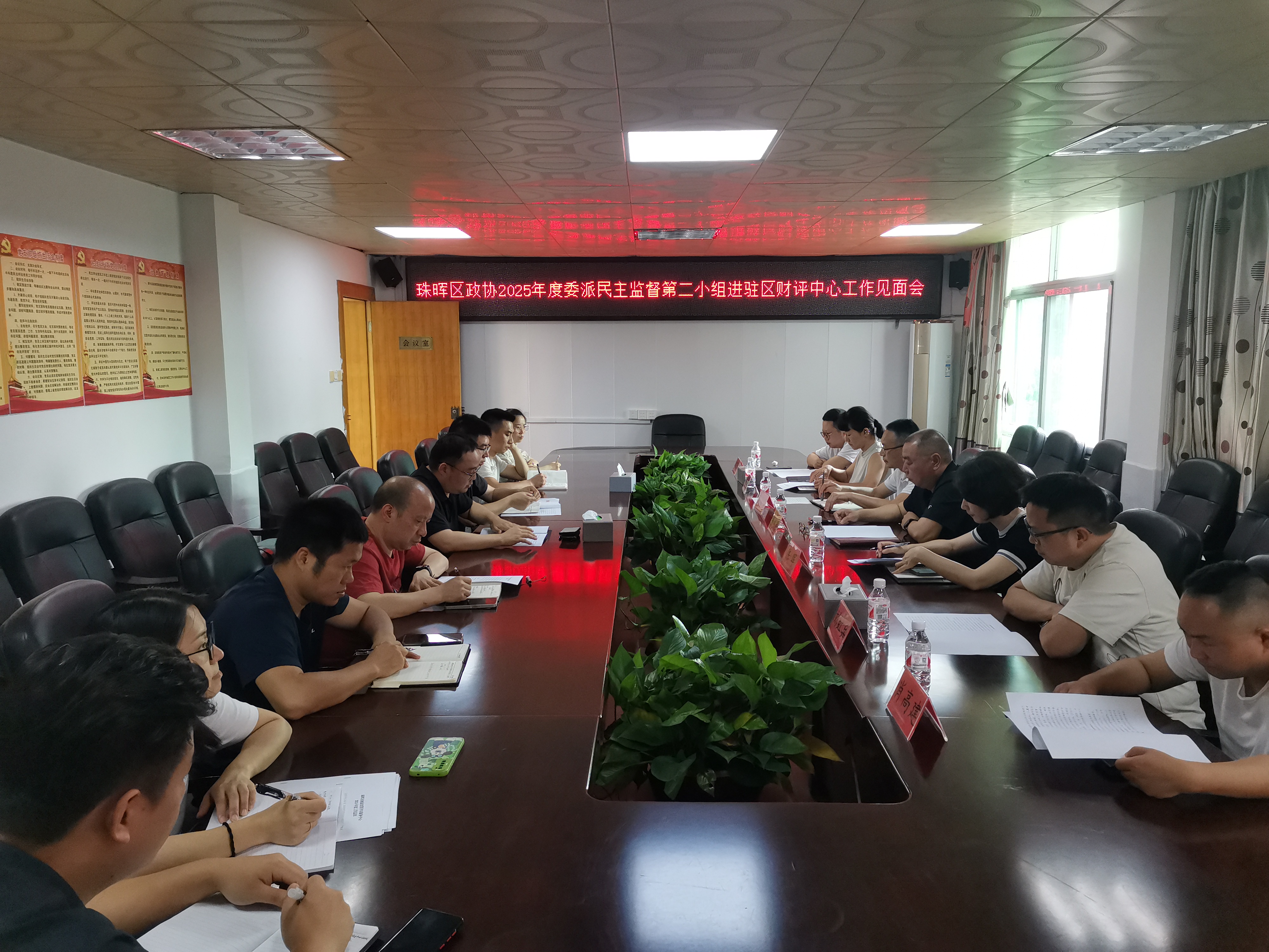 微信图片_2025-06-04_171459_852.jpg