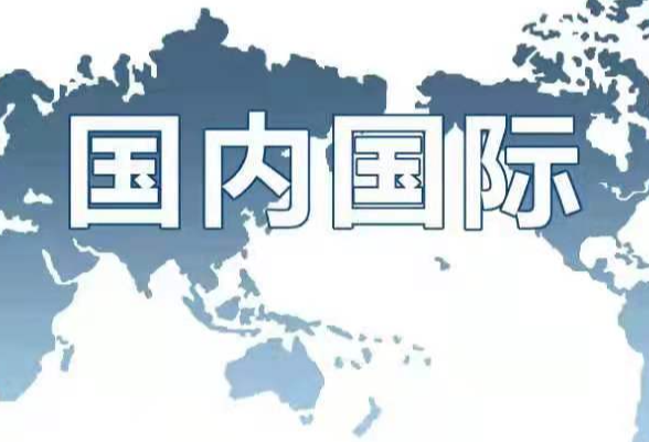 中华人民共和国和巴西联邦共和国关于携手构建更公正世界和更可持续星球的中巴命运共同体的联合声明