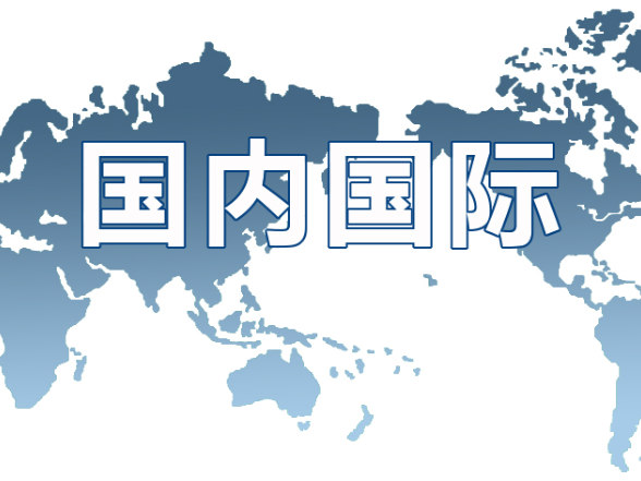 今日辟谣（2025年7月4日）