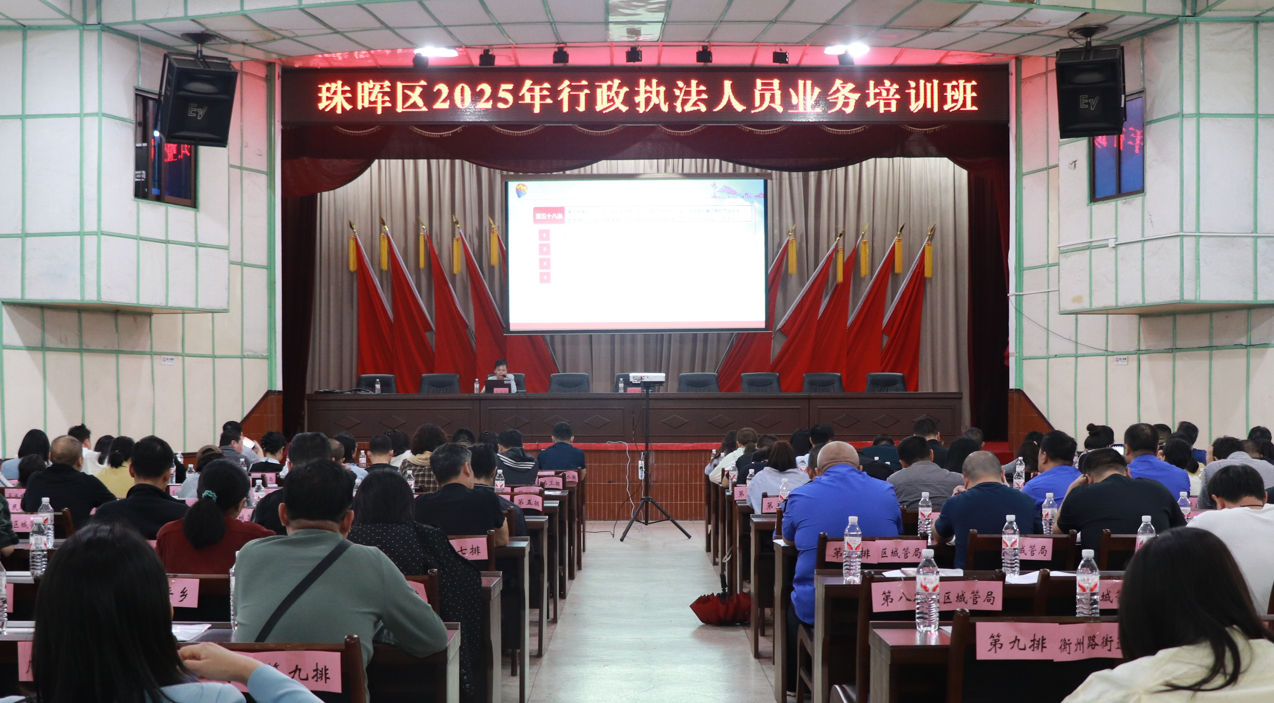 ▲培訓(xùn)現(xiàn)場.jpg ▲培訓(xùn)現(xiàn)場.jpg