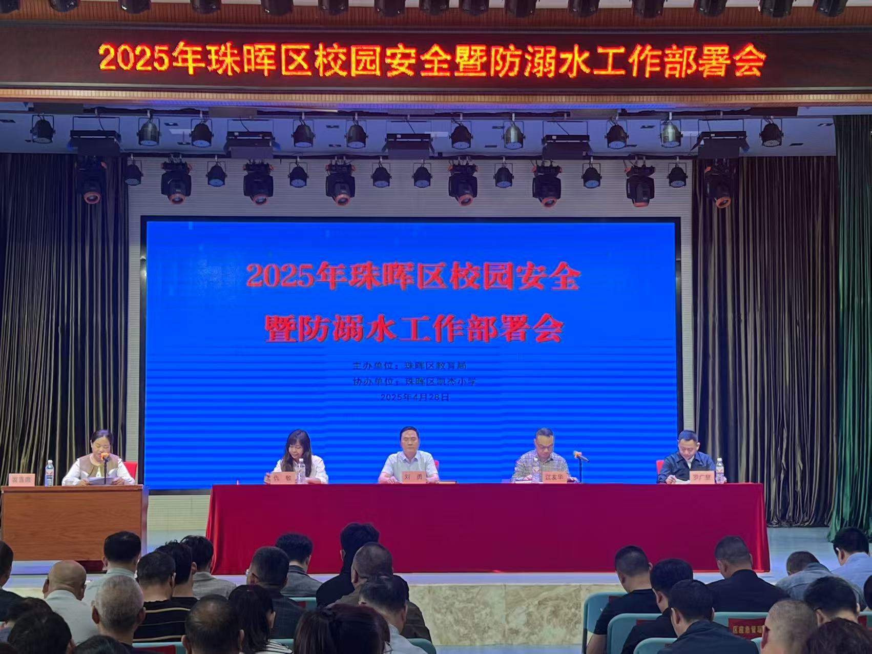 微信圖片_20250430132342.jpg 微信圖片_20250430132342.jpg