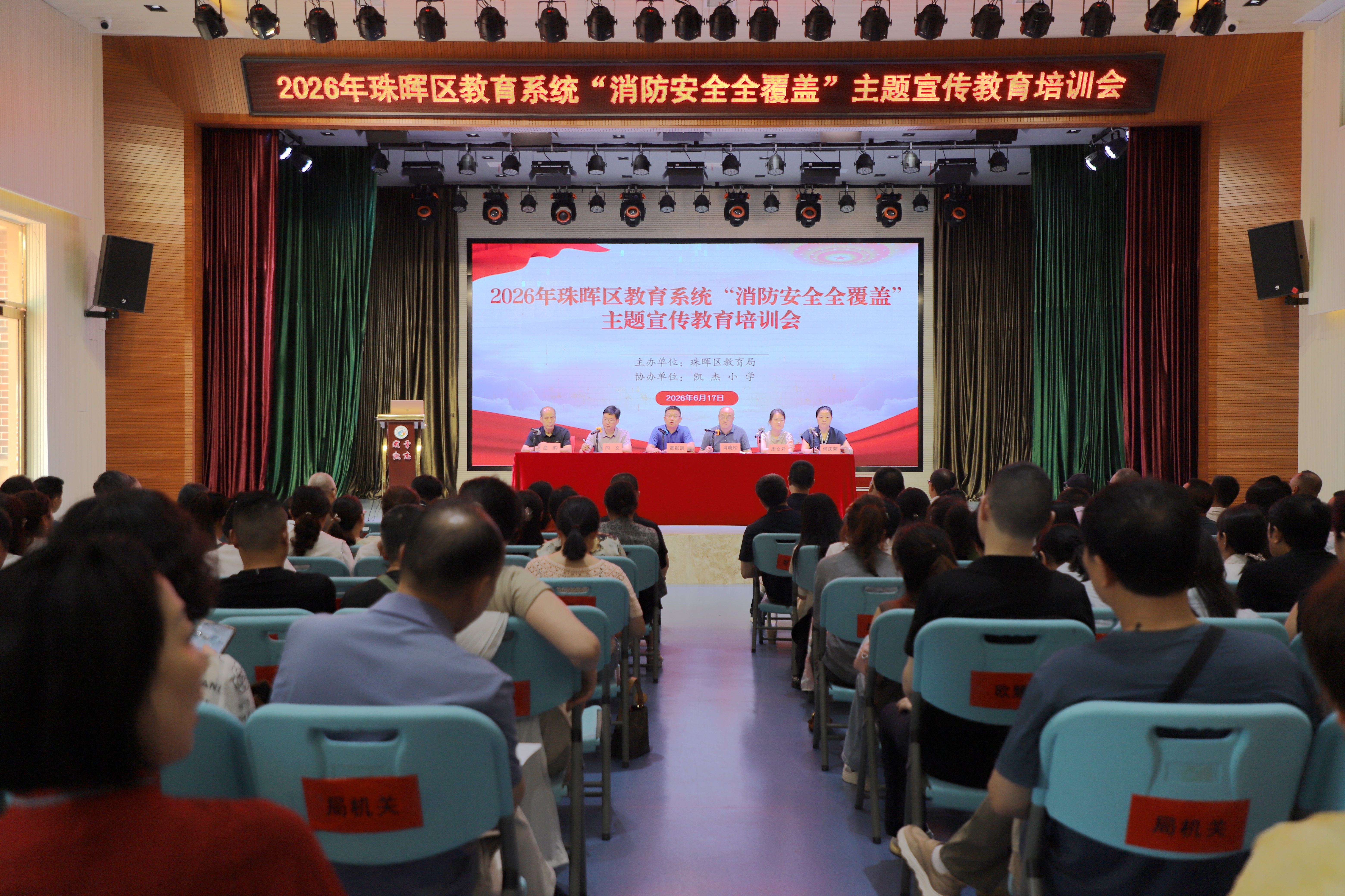 消防全覆盖.JPG