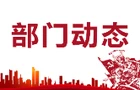 珠晖区春节“村晚”在保卫里街区成功举办