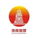 珠晖区召开政企座谈会共商“三区”融合发展