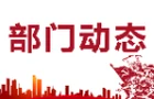 破案挽损赢民心!珠晖公安破获一起盗窃案，为群众成功追回被盗电动车