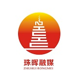珠晖区召开1-7月经济形势分析会暨项目谋划建设专项季行动调度会