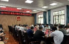 全市农村客货邮融合发展改革推进会在珠晖区召开