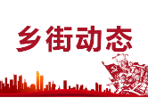 王江社区携手大学生志愿者守护儿童多彩暑假