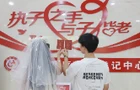 这个“七夕”  婚姻登记碰上肯德基