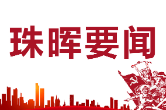 珠晖区工商联开展爱心助学活动