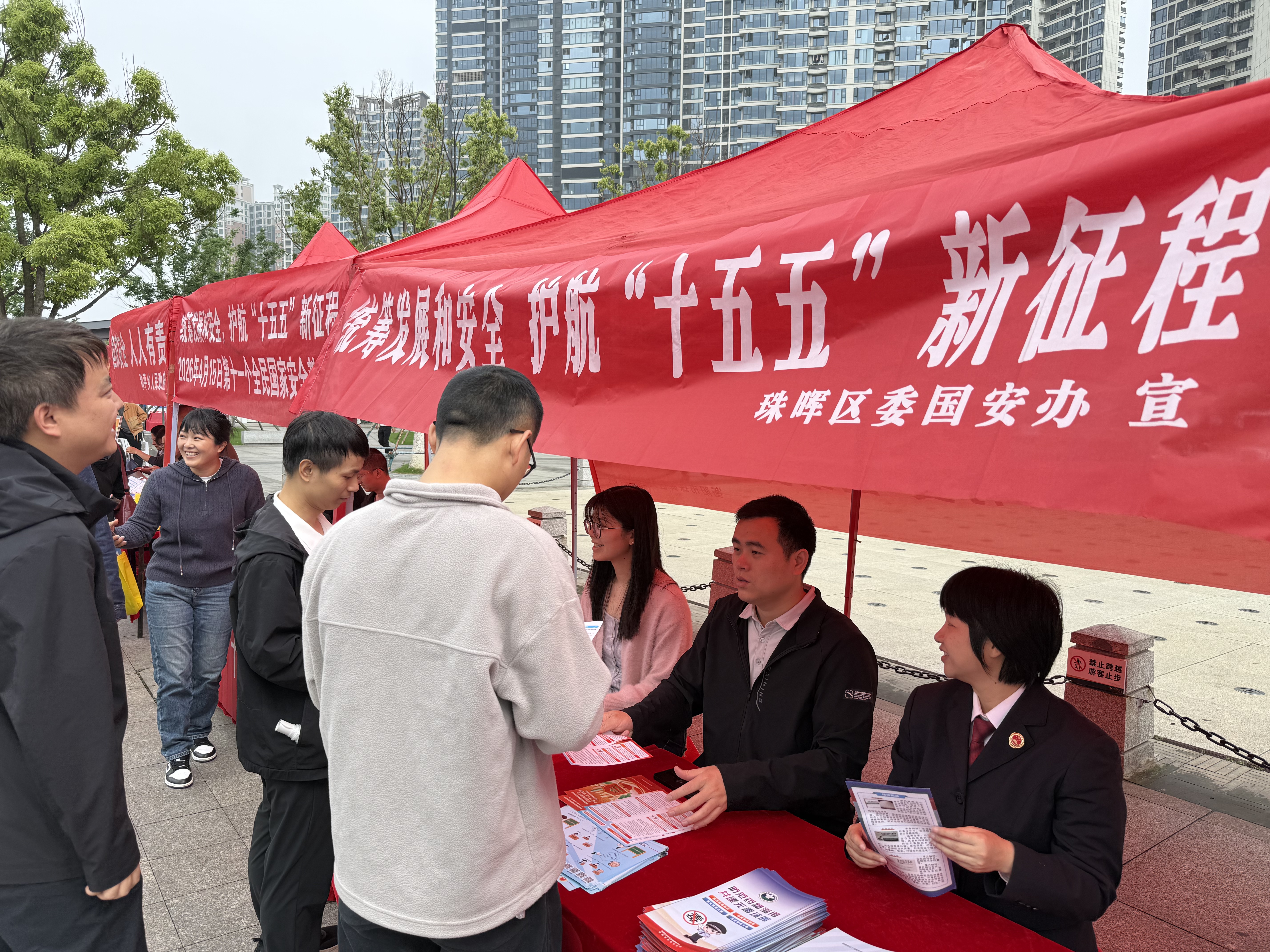 微信图片_20260417161529_85_413.jpg