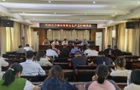 珠晖区卫健局召开卫健系统安全生产工作调度会