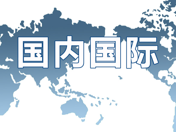 实施青年就业、创业、生活、成长四大友好行动  湖南广大青年奋进新征程建功立业