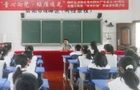 童心向党 雏雁追光——珠晖区政协“雏雁计划”安全进校园活动走进和平乡中心学校