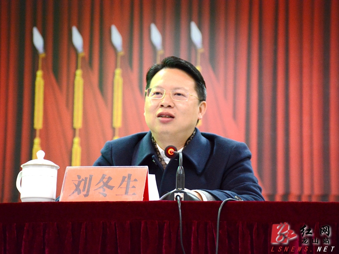 刘冬生开讲"新春第一课"