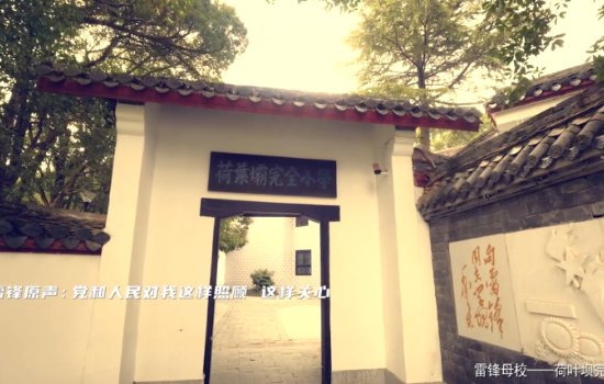 致敬榜樣 
