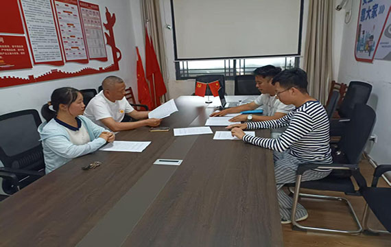 开会调研.jpg 开会调研.jpg