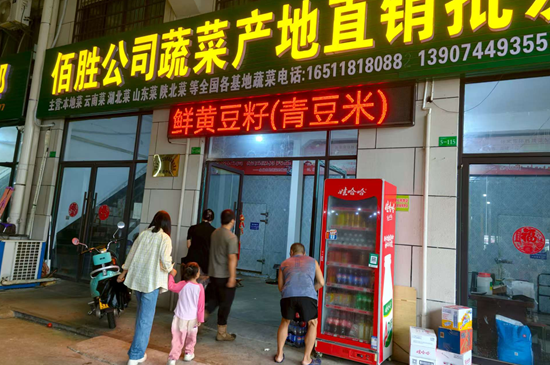 图片2.png
