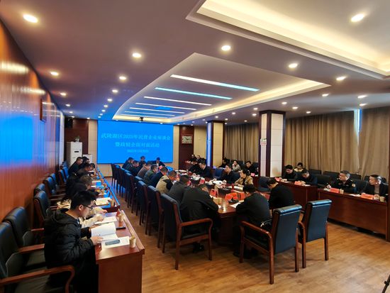 微信图片_20250320152438.jpg
