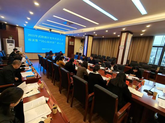 微信图片_20250314153948.jpg