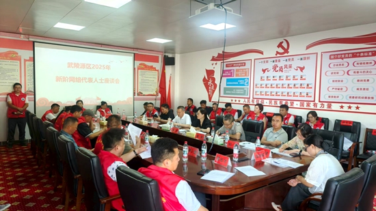 微信图片_2025-07-30_165543_694_副本.jpg