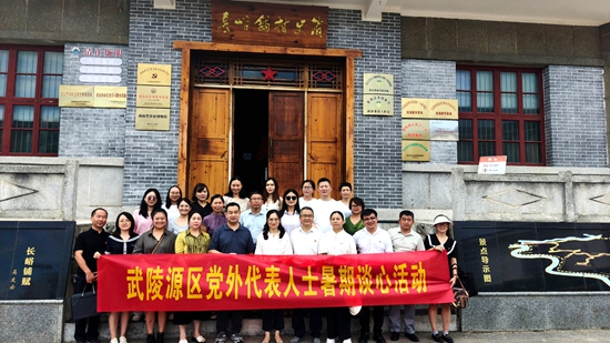 IMG20250820110356_副本_副本.jpg