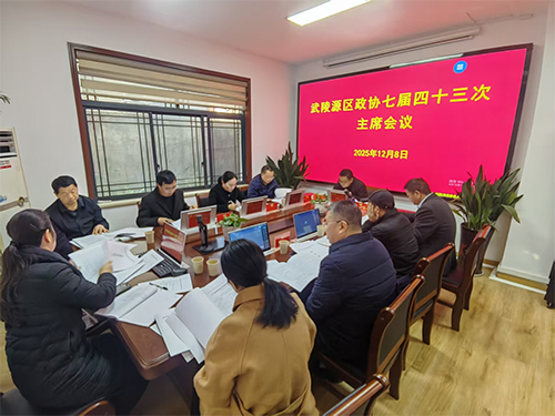 微信图片_20251208095745_331_128.jpg 微信图片_20251208095745_331_128.jpg