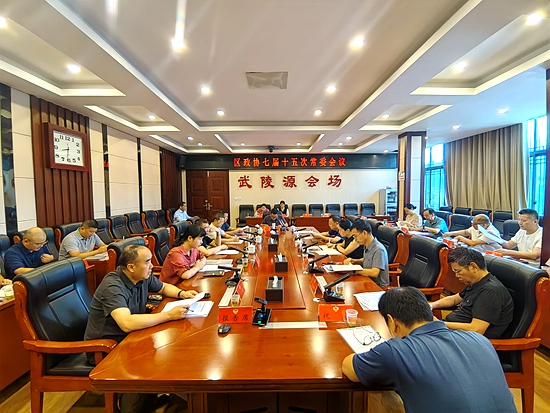 常委會現(xiàn)場.jpg 常委會現(xiàn)場.jpg