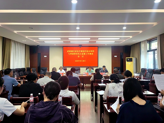 微信图片_2025-08-28_092017_350.jpg
