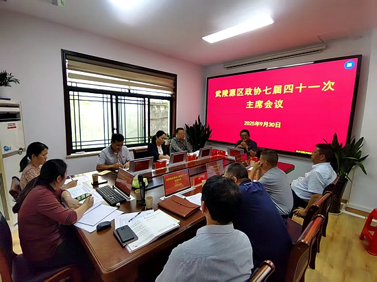 微信图片_20250930120351_26_24.jpg
