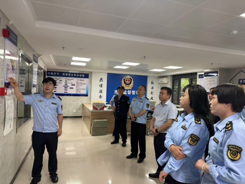 五星市场监督管理所学习.jpg
