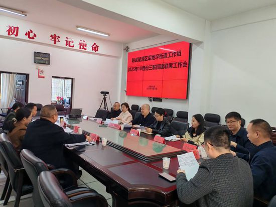 微信图片_20251028224653_30_31.jpg 微信图片_20251028224653_30_31.jpg