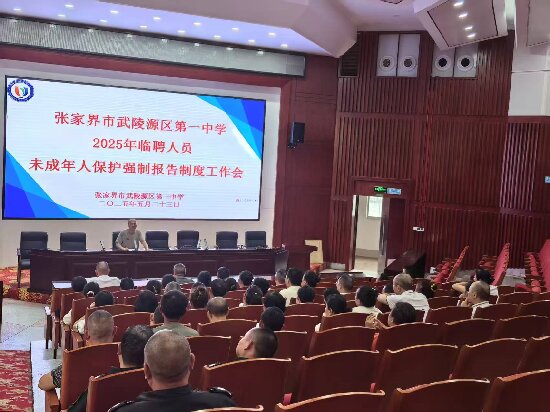 微信图片_20250526173548.jpg