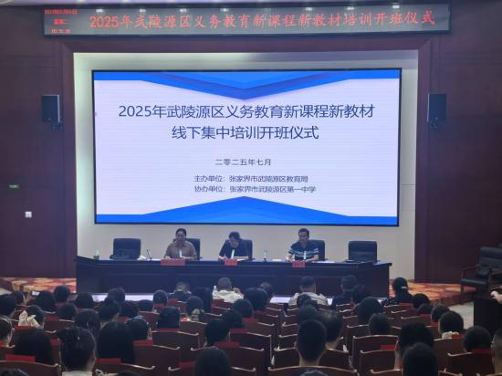 微信图片_20250707204824(1).jpg