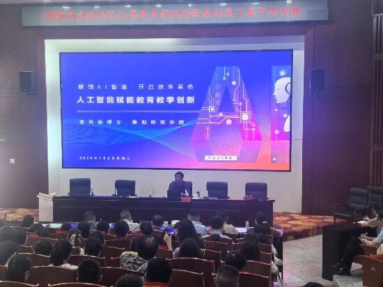 微信图片_20250709090717.jpg