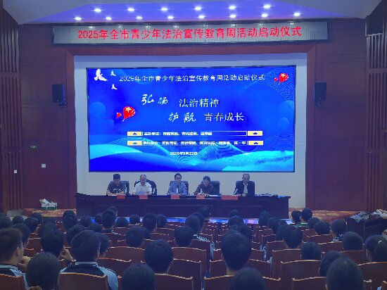微信图片_20250922172923.jpg