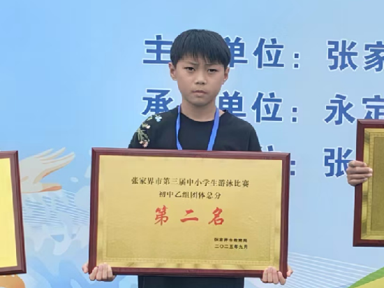微信图片_20250923180232.png