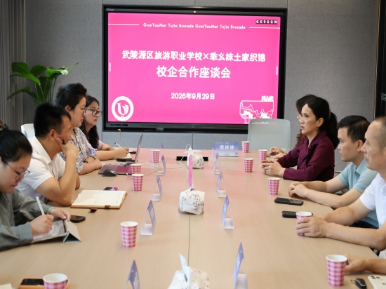 微信图片_20261008160407_11_256(1).jpg 微信图片_20261008160407_11_256(1).jpg