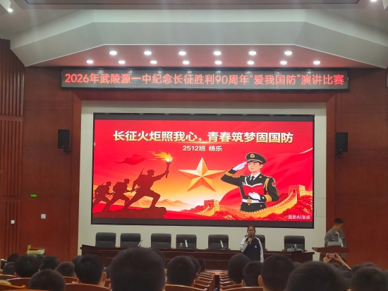 微信图片_20260507174608_341_78(1).jpg